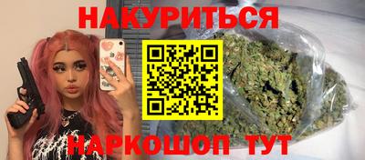 гашиш Рыбинск