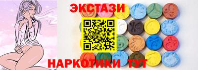 прущий лед Рузаевка