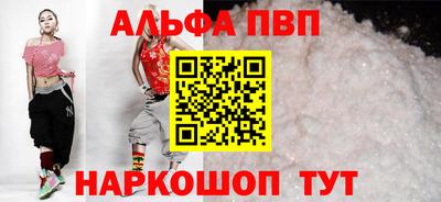 прущий лед Рузаевка