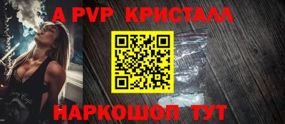 прущий лед Рузаевка