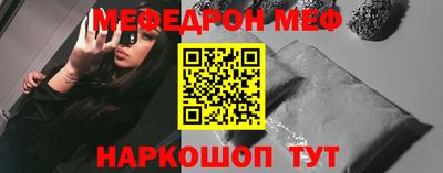 прущий лед Рузаевка